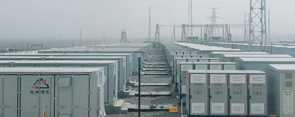 World’s Largest Grid-forming ESS in China(2024)